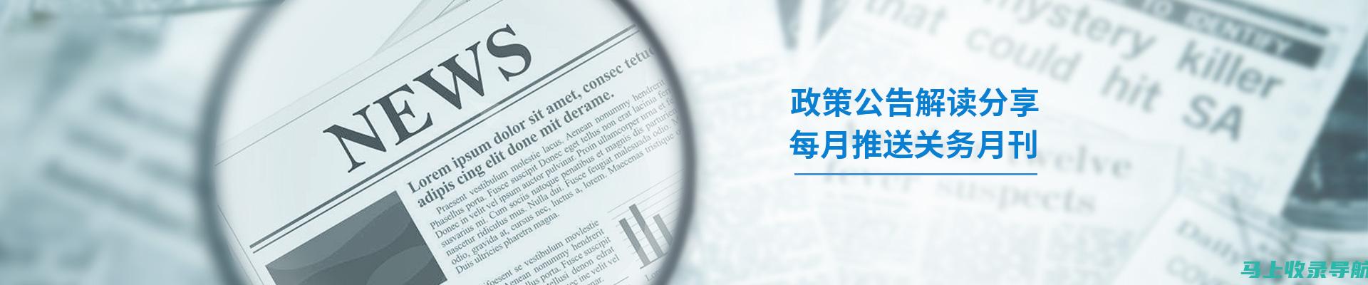 深入剖析：SEO站长工具源码与网站运营的关系